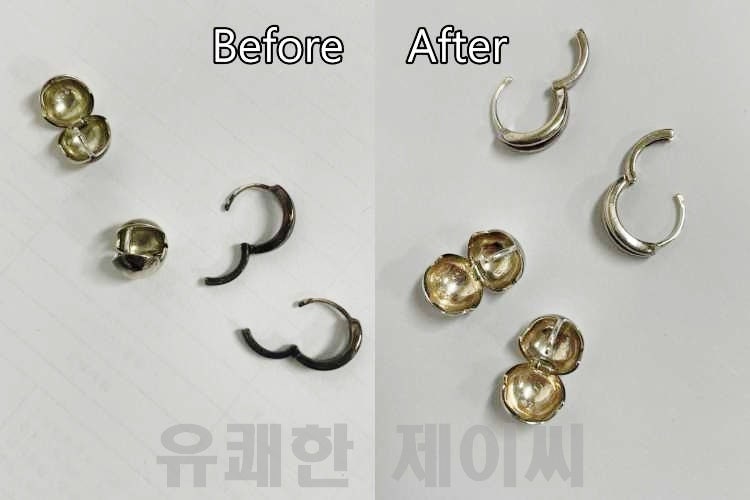변색된 은 귀걸이 되살리는 방법 (다이소 주얼리 클리너 후기)