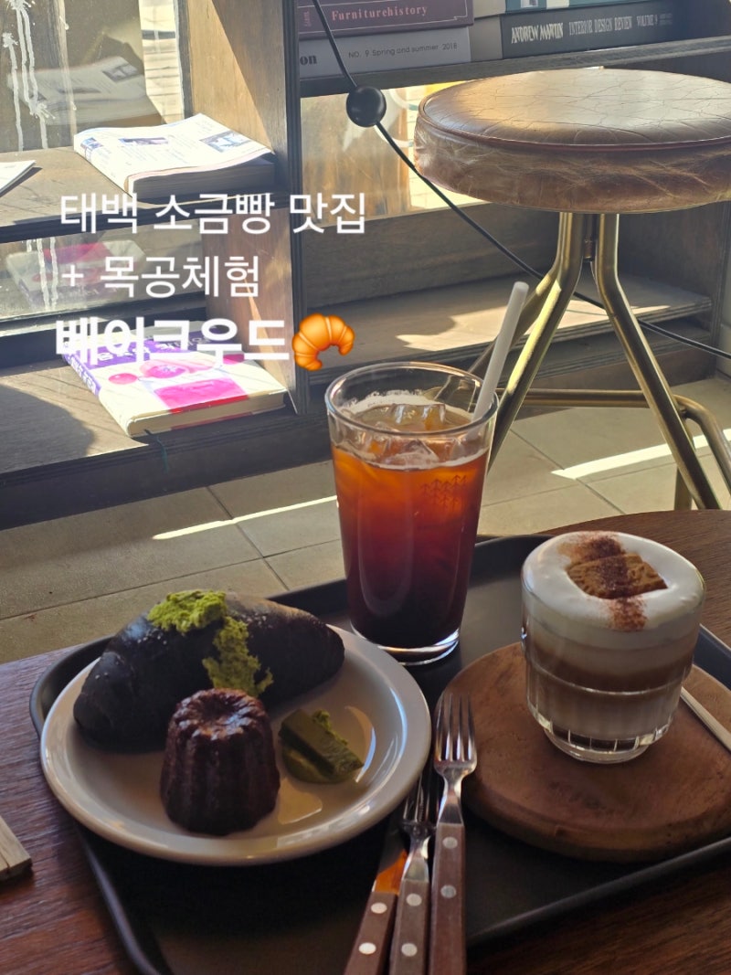 아이스 아메리카노 & 카페라떼