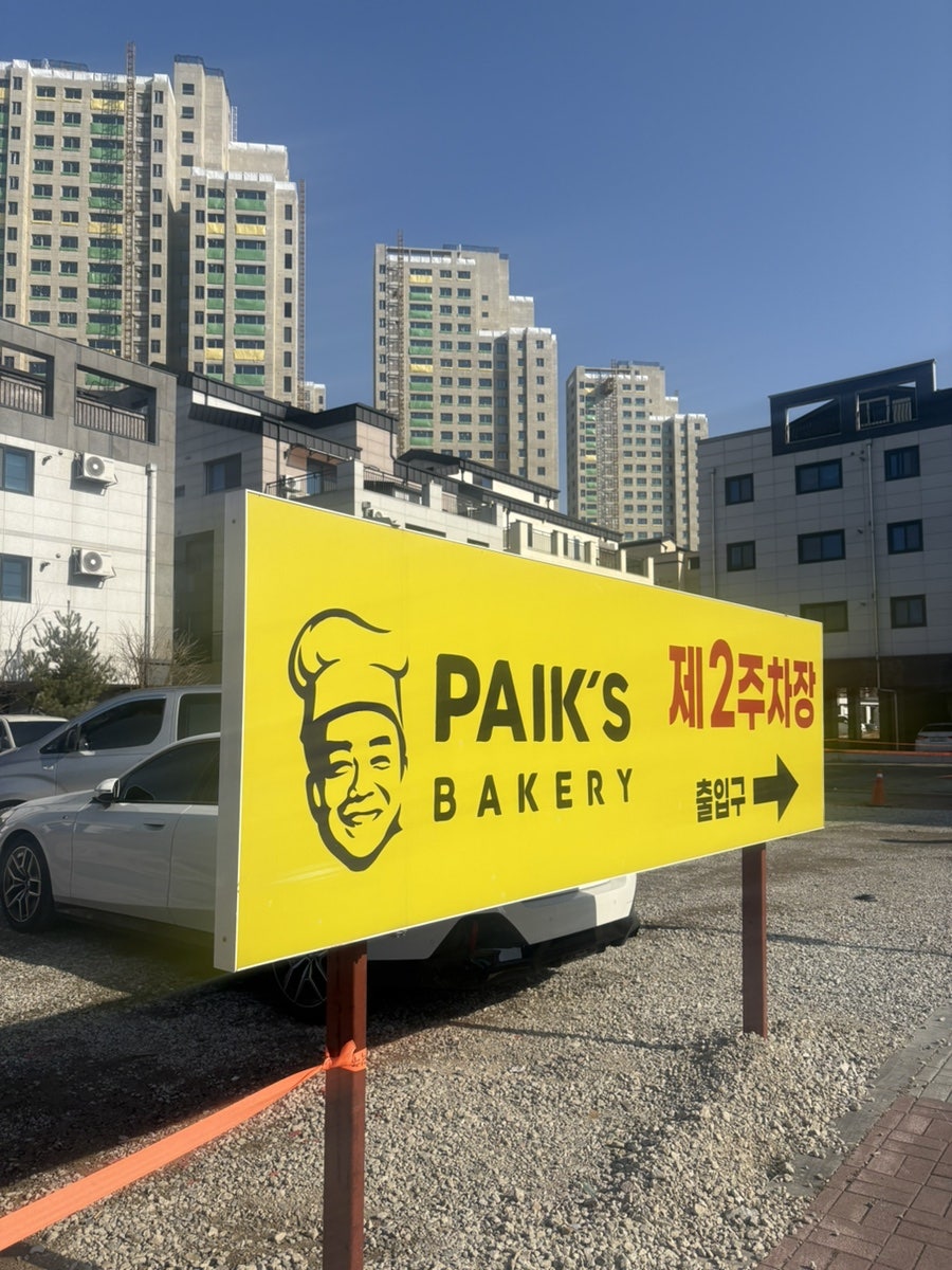 빽다방 아산배방점 사진 4