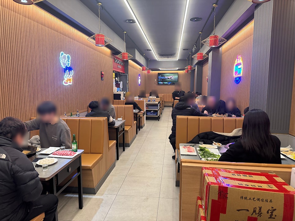 중원훠궈 오산점 사진 2