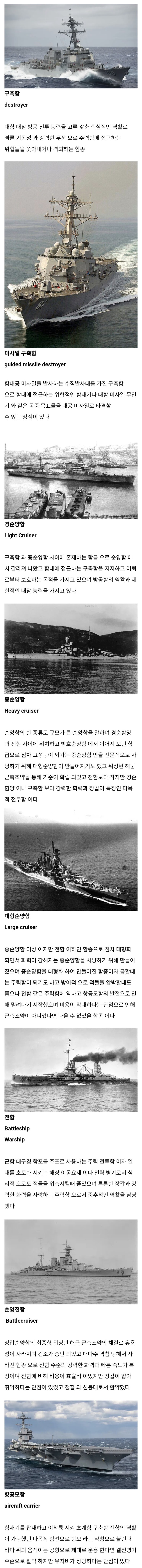  함종을 알아보자.jpg