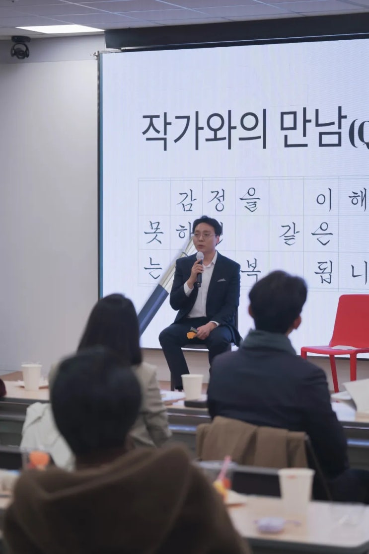  감정이 태도가 되지 않게｜저자와 직접 만나는 라이브 방송 안내