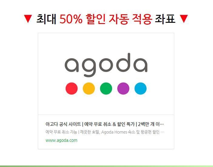 하코네스파펜션 사진 3