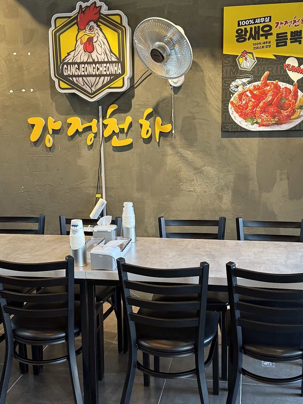 강정천하 대구다사세천점 사진 3