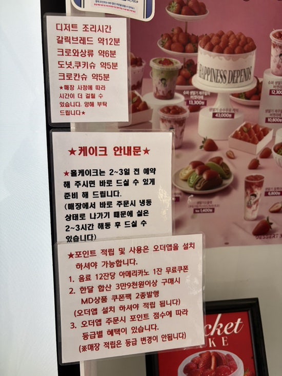 디저트39 동춘점 사진 3