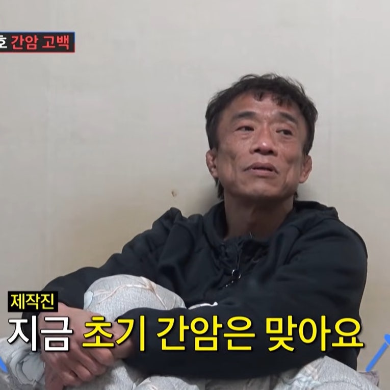 심권호 간암 고백 | 심권호 프로필 나이 가족 결혼 | 심권호 인스타