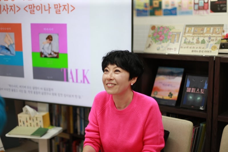 김민정 시인 북토크 후기