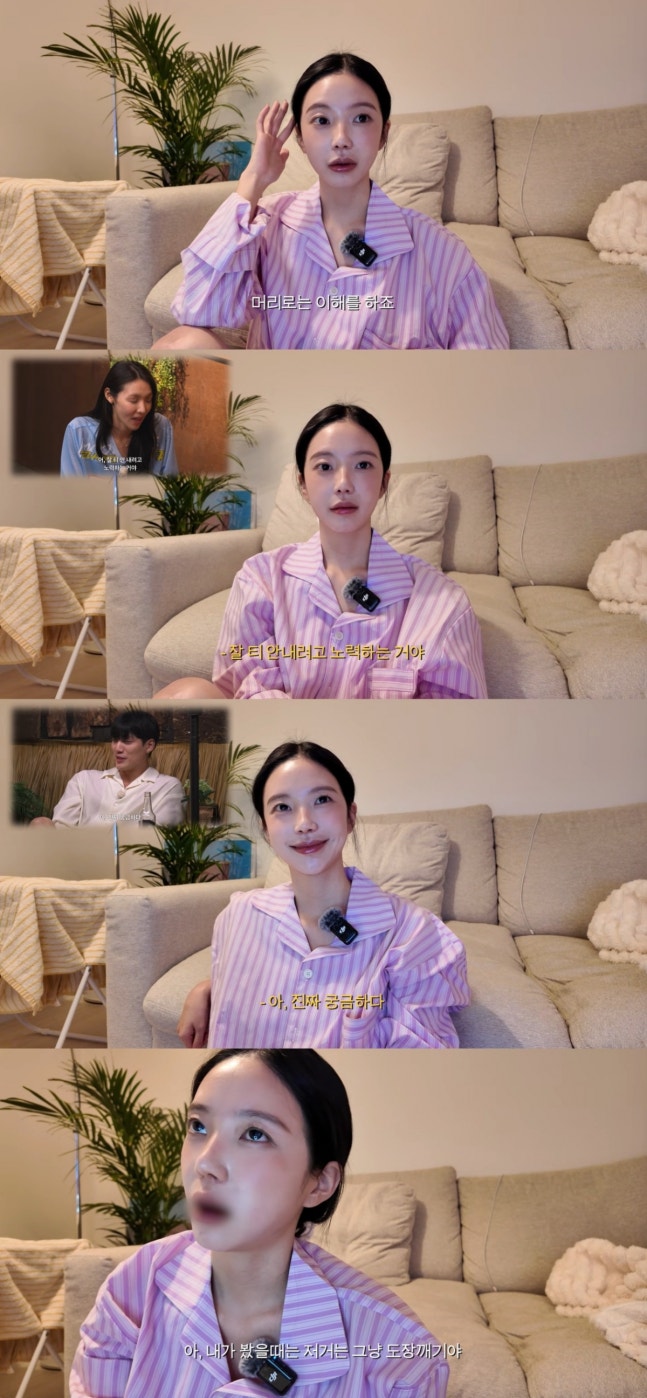  솔로지옥5 최미나수 논란｜윤하정 작심 비판 “너무 감정적…방법이 잘못됐다”넷플릭스 연애 예능 솔로지옥5
