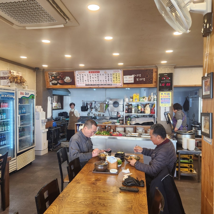 보리고개 사진 4