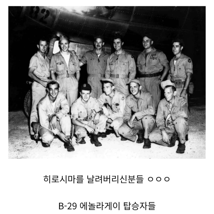  태평양전쟁의 전쟁영웅.jpg