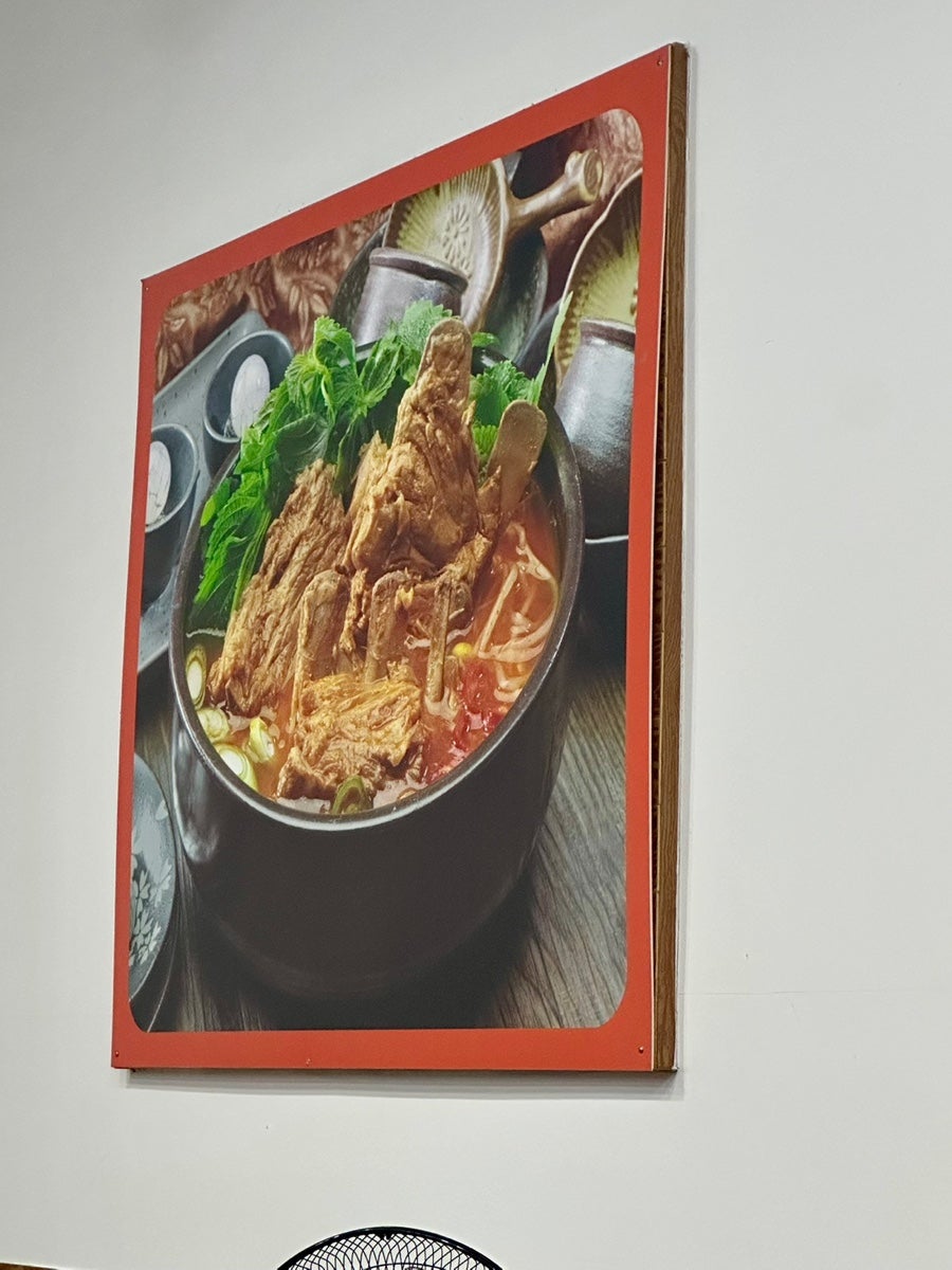 대왕뼈해장국 사진 4