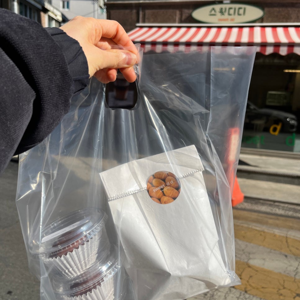 스윗디디 사진 2