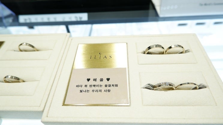  안정감을 느낀 예물커플링