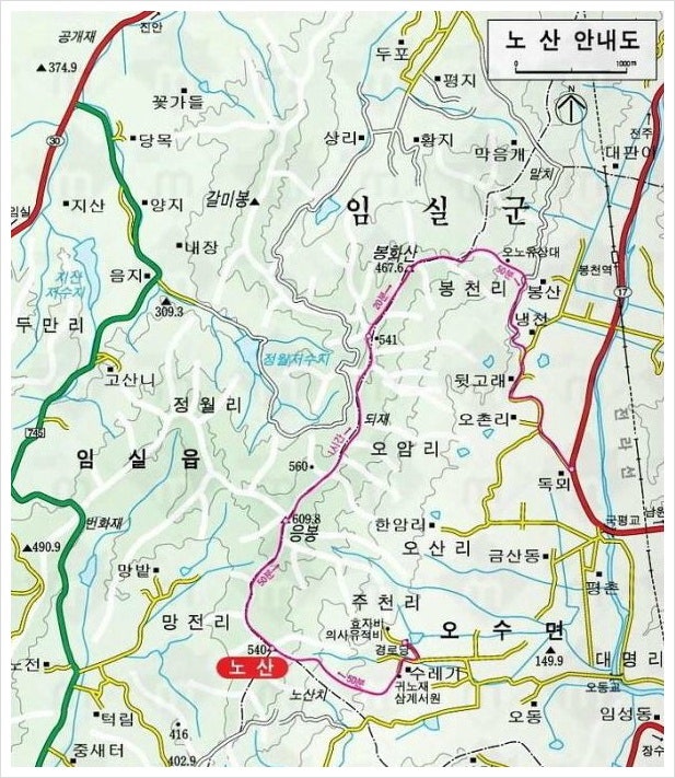노산 사진 1