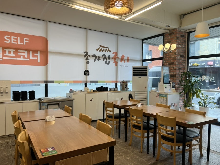 종가집 사진 3