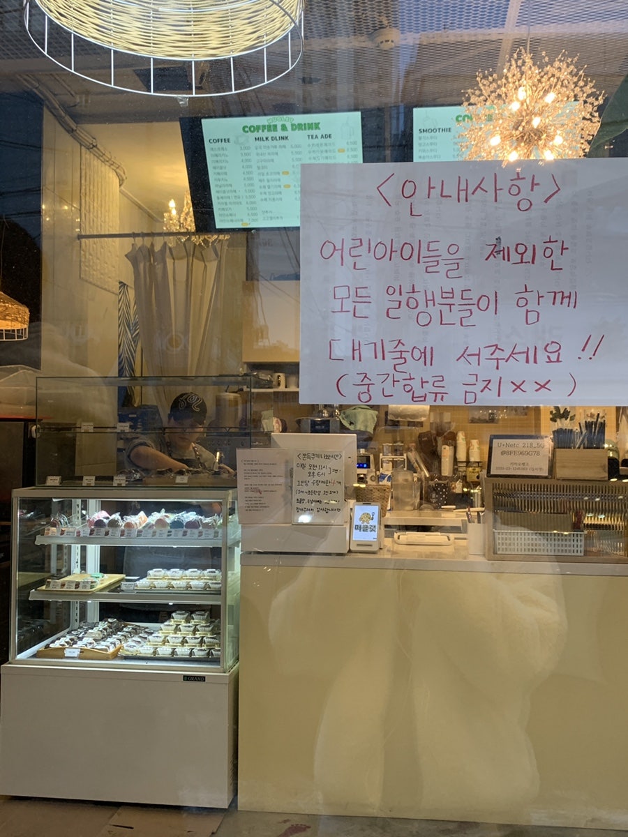 머글랫 사진 5