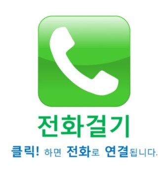  고려신용정보 울산지점｜울산 채권추심·미수금 해결 전문 상담