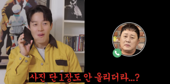   정준하의 폭탄 발언?! 유재석이 세상에서 가장 불쌍하다고 말한 진짜 이유