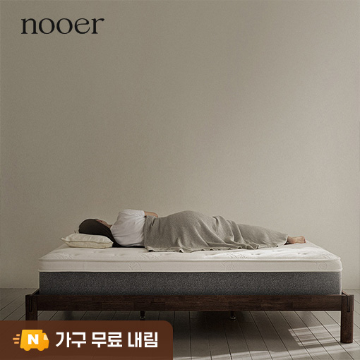  누어 탄탄히 허리 코어강화 포켓 스프링매트리스 30cm, Q(퀸), 하드 사용 후기