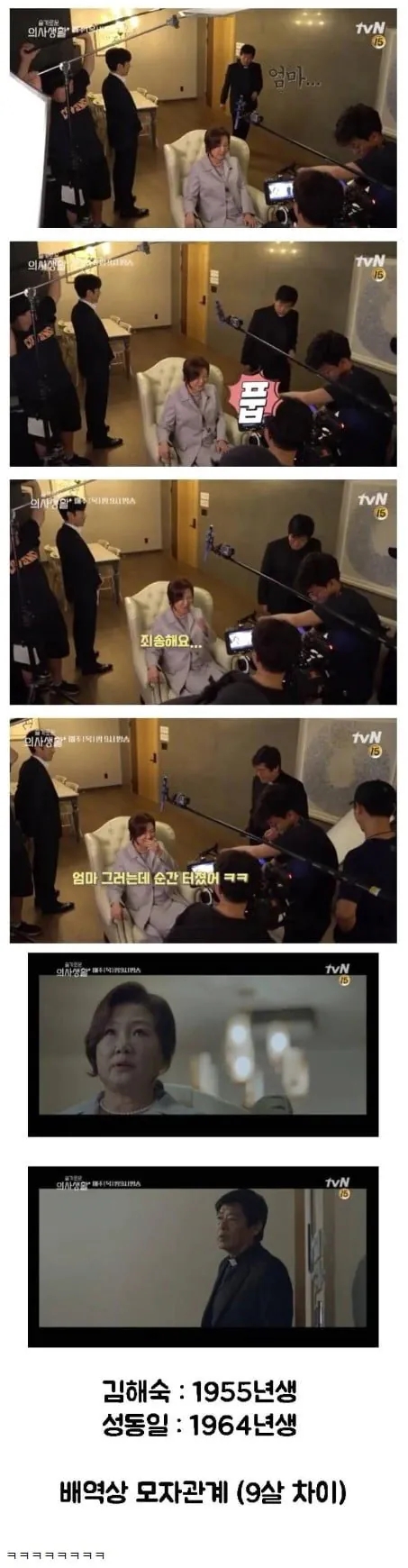  데붸 수십년차 고인물 배우도 실패한 연기.jpg