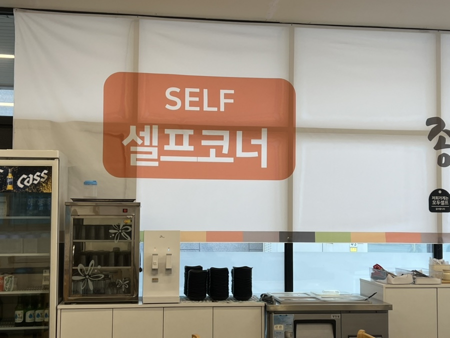 종가집 사진 5