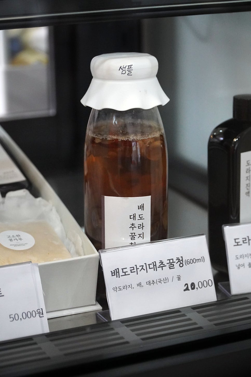 제이핸드 사진 4