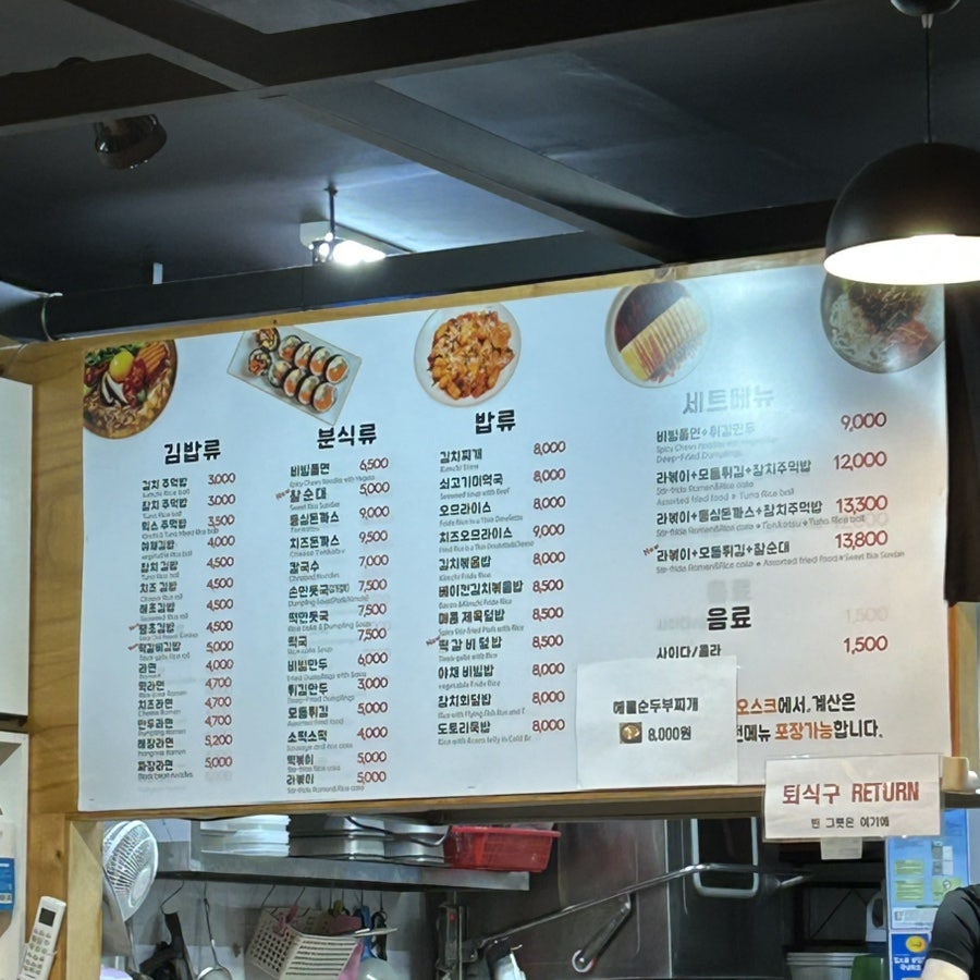 홍당무 사진 4