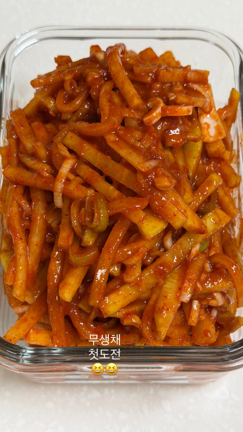 무생채 만드는법 윤주모 레시피 무채양념 (+ 무생채비빔밥 )