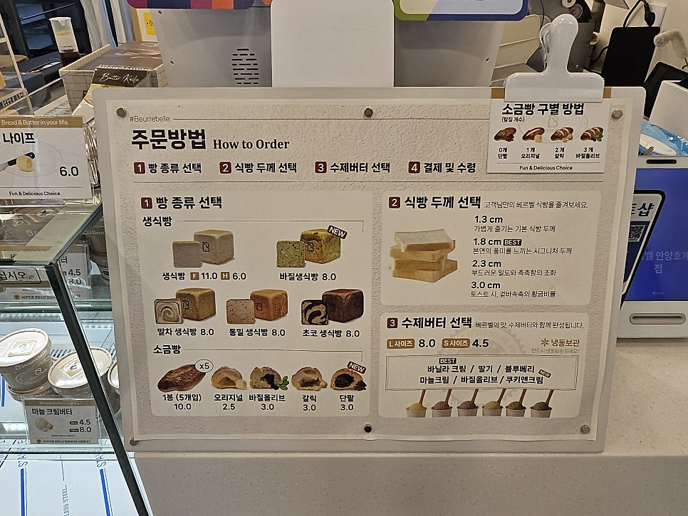 베르벨 안양호계점 사진 6