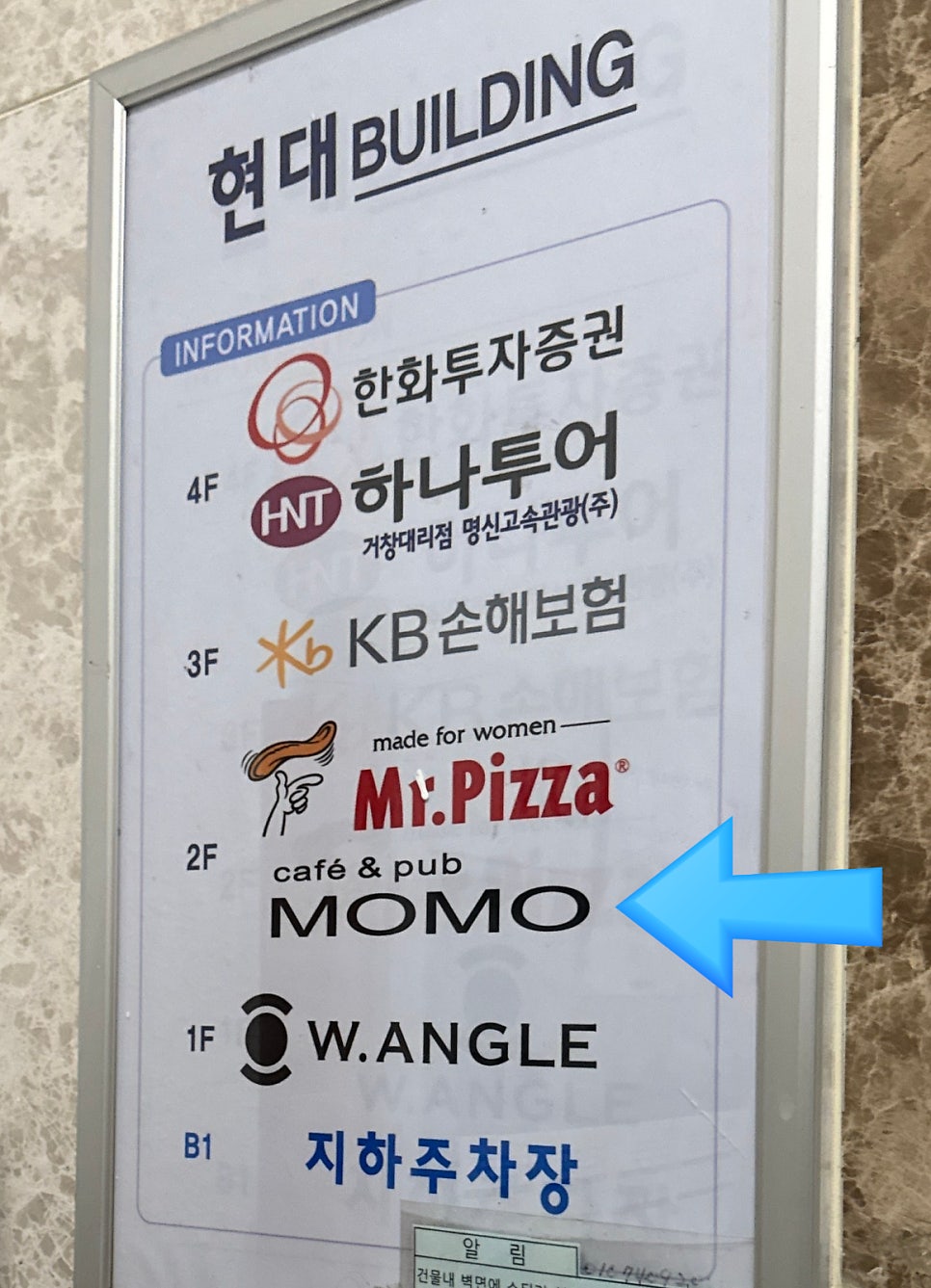 모모에마망 사진 4