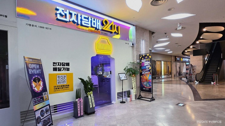  무인매장창업운영, 운영자가 체감하는 불안 요소