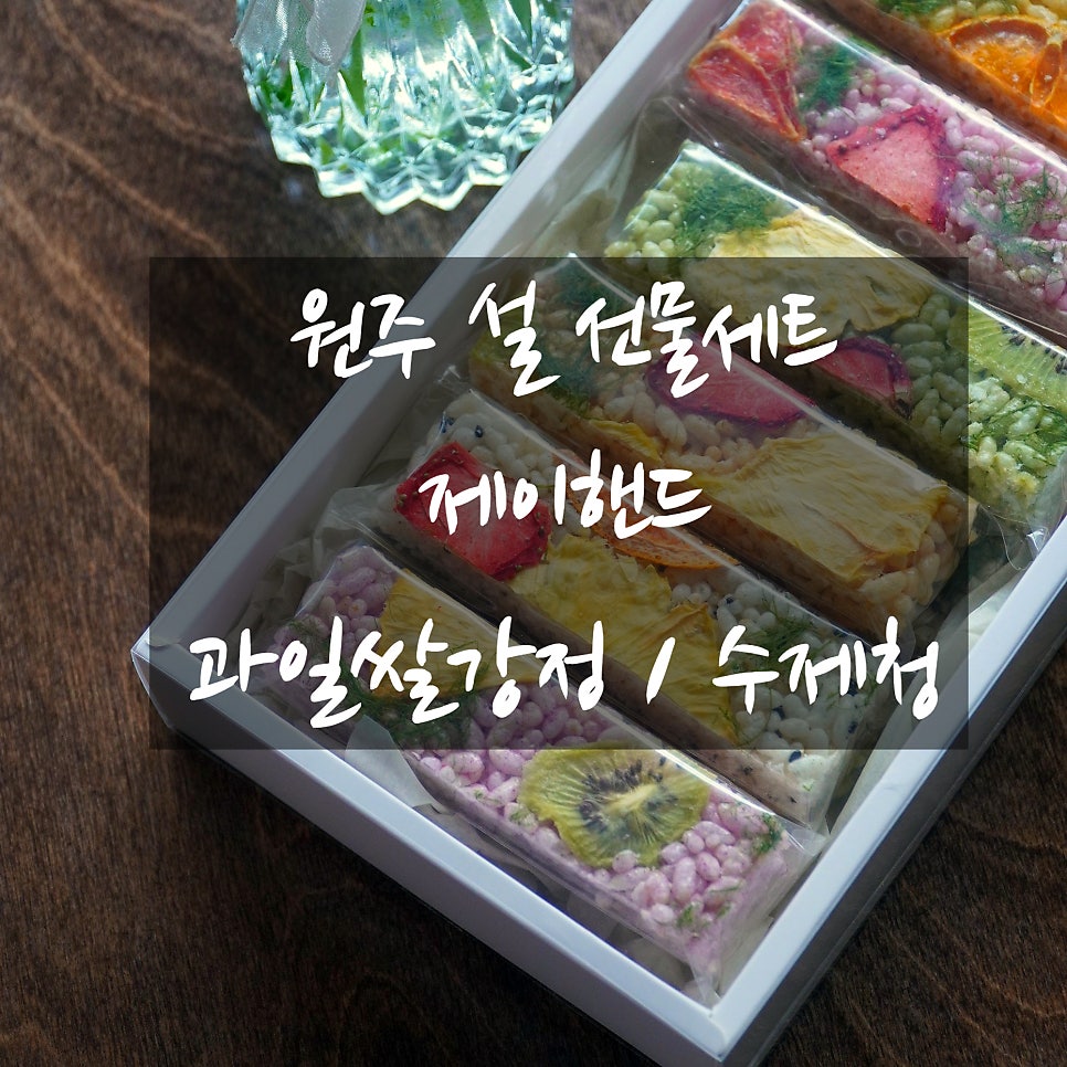 제이핸드 사진 1