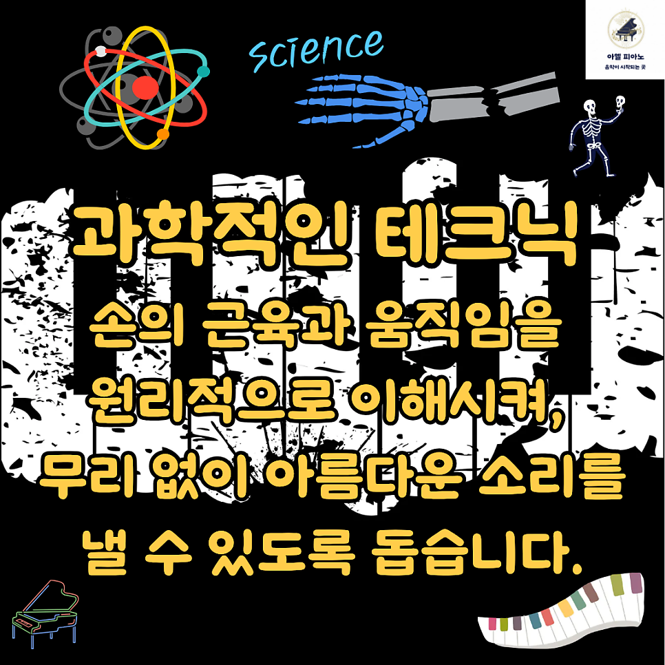 아엘피아노 사진 5