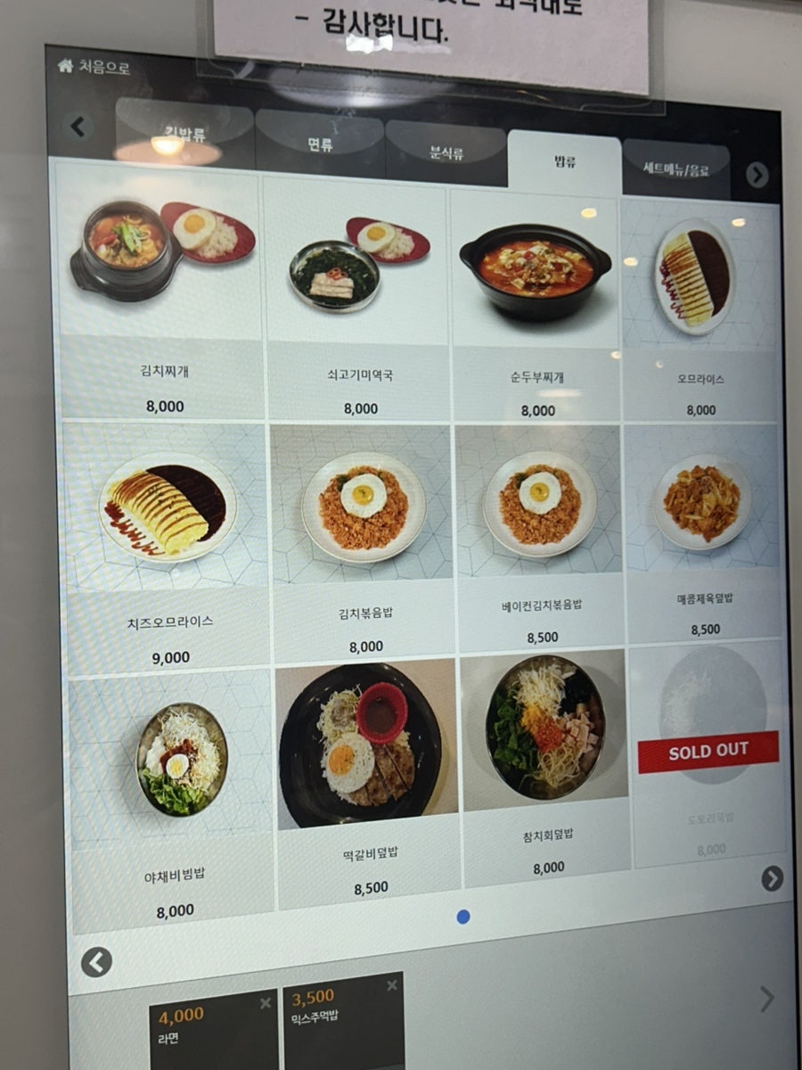 홍당무 사진 6