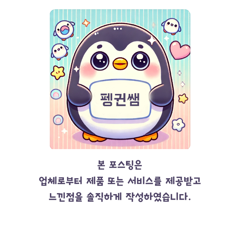 빵집오빠 인천동양동점 사진 1