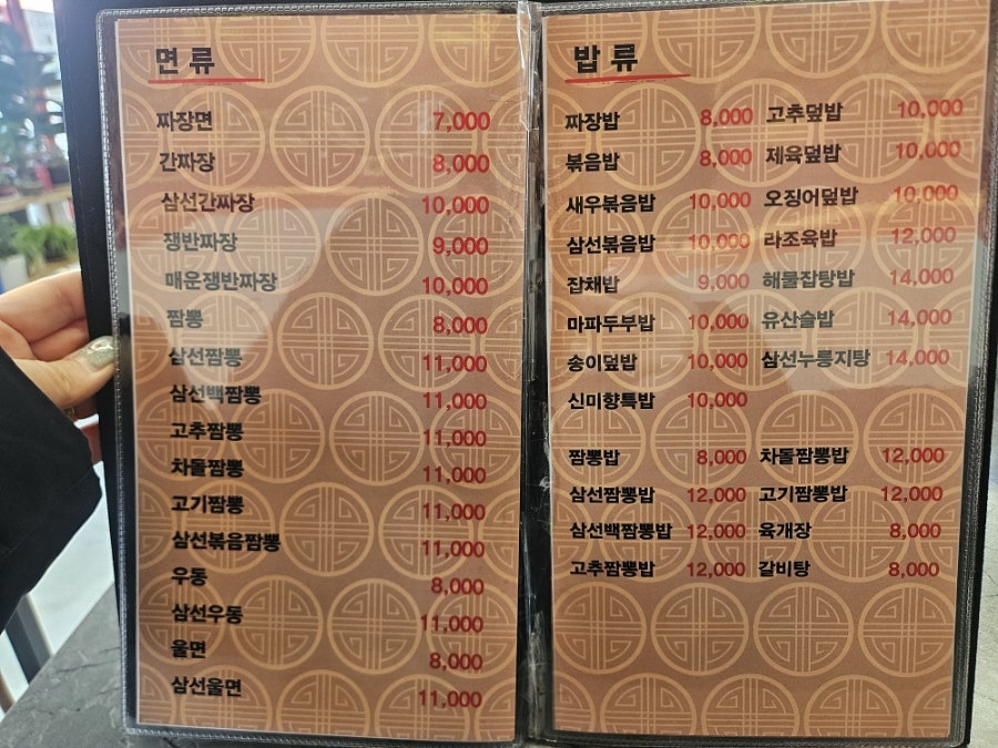 신미향 사진 3