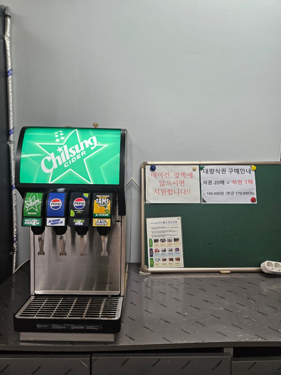 더쿠킹스토리 사진 4