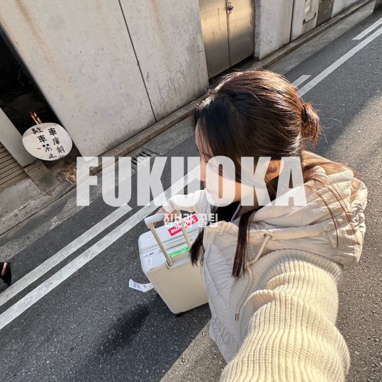  후쿠오카 하카타역 짐보관 코인락커 꿀팁 (버스터미널)