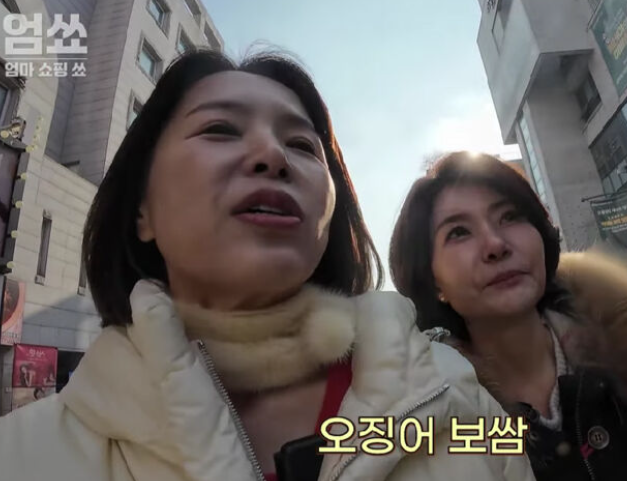   "맛집이었는데..." 다둥이 맘 김지선의 씁쓸한 폐업 고백, 오징어 값이 6배나?