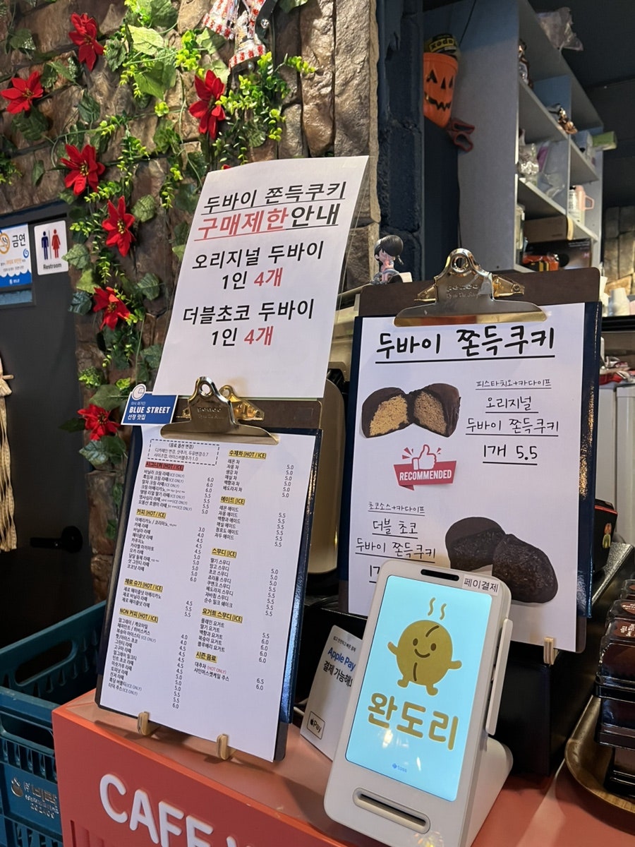카페완도리 사진 2