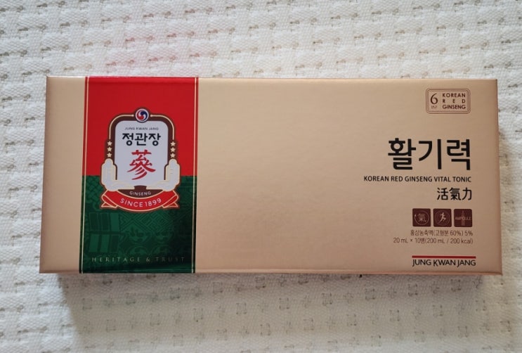  홍삼선물세트 20대 남자 취업선물 추천 정관장 활기력