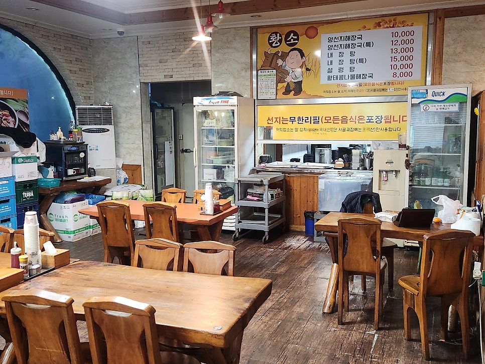 황소양평해장국 사진 4