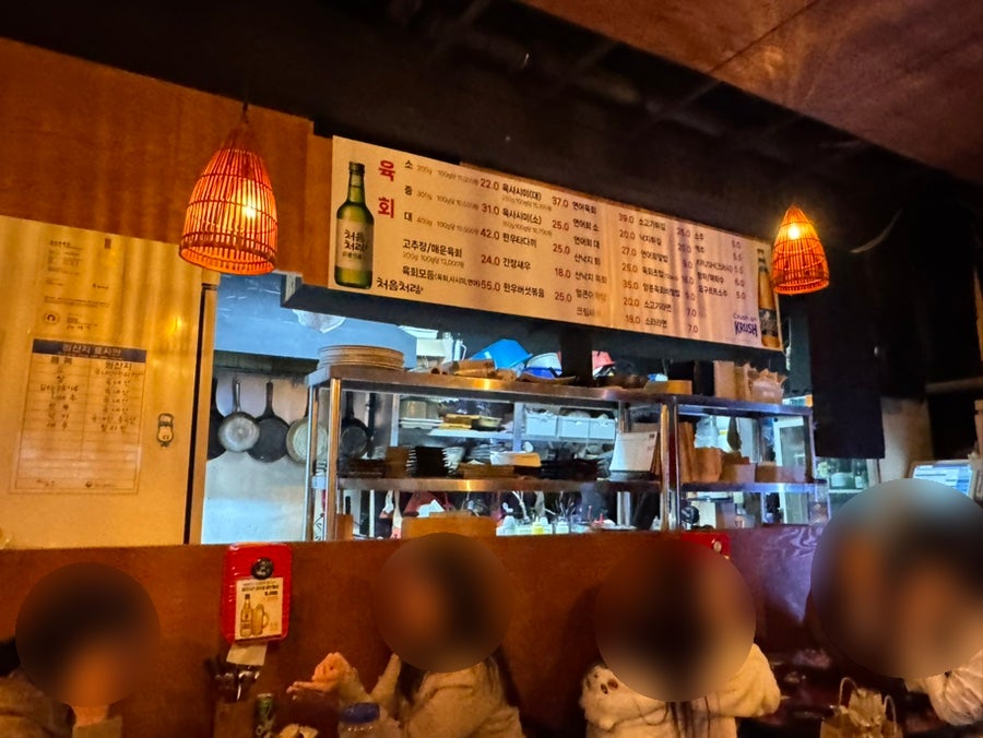 육회미가 본점 사진 2