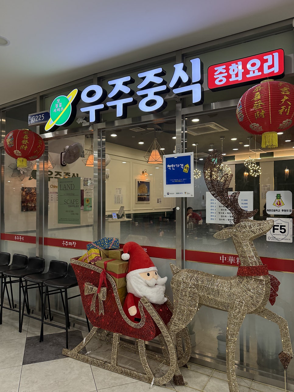 우주중식 사진 2