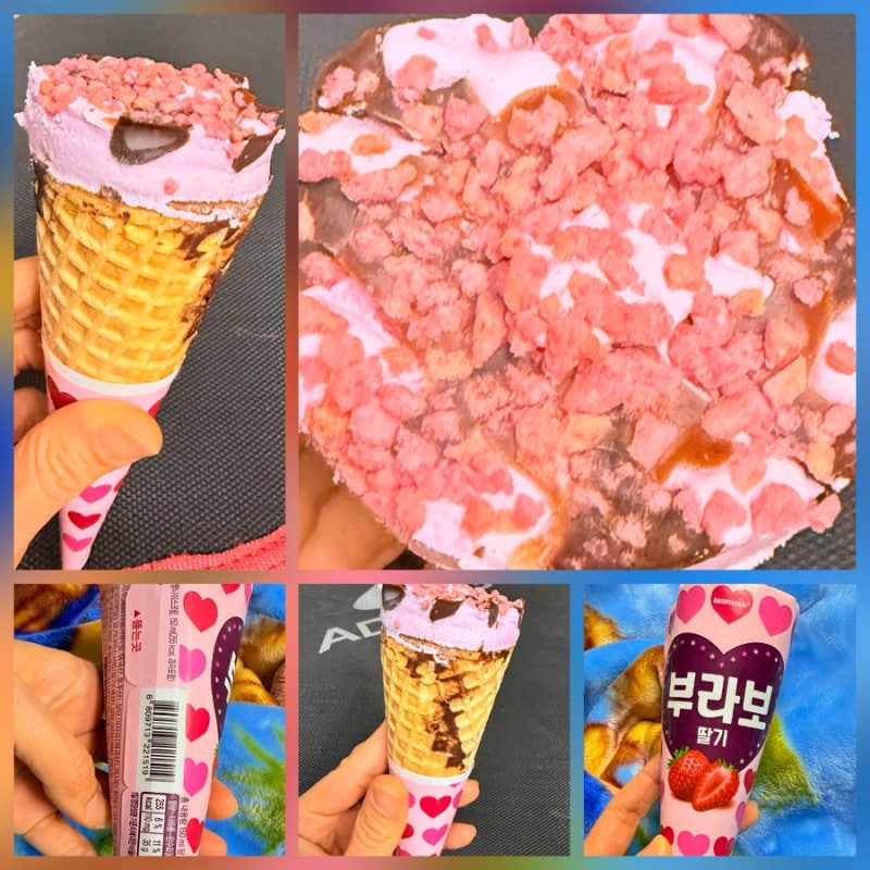 브라보콘딸기)맛있는 딸기아이스크림 딸기 디저트 블로그씨:)이것봐봐유