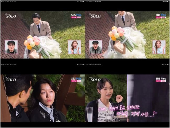   나는솔로 29기 정숙·영철 결혼 확정 정숙 “여태 데이트 중 제일 좋았다”… 영수에서 영철로 마음 옮긴 진짜 이유 