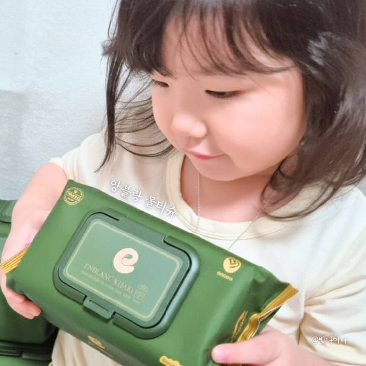  아기물티슈 추천 신생아 준비물 두꺼운 앙블랑