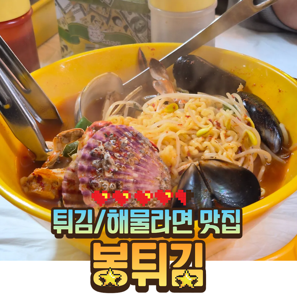 봉식당 사진 1
