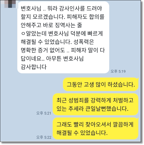 정읍변호사 상담예시는 관련 사진
