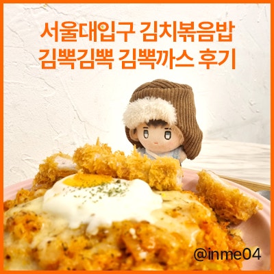 김뽁김뽁 사진 1